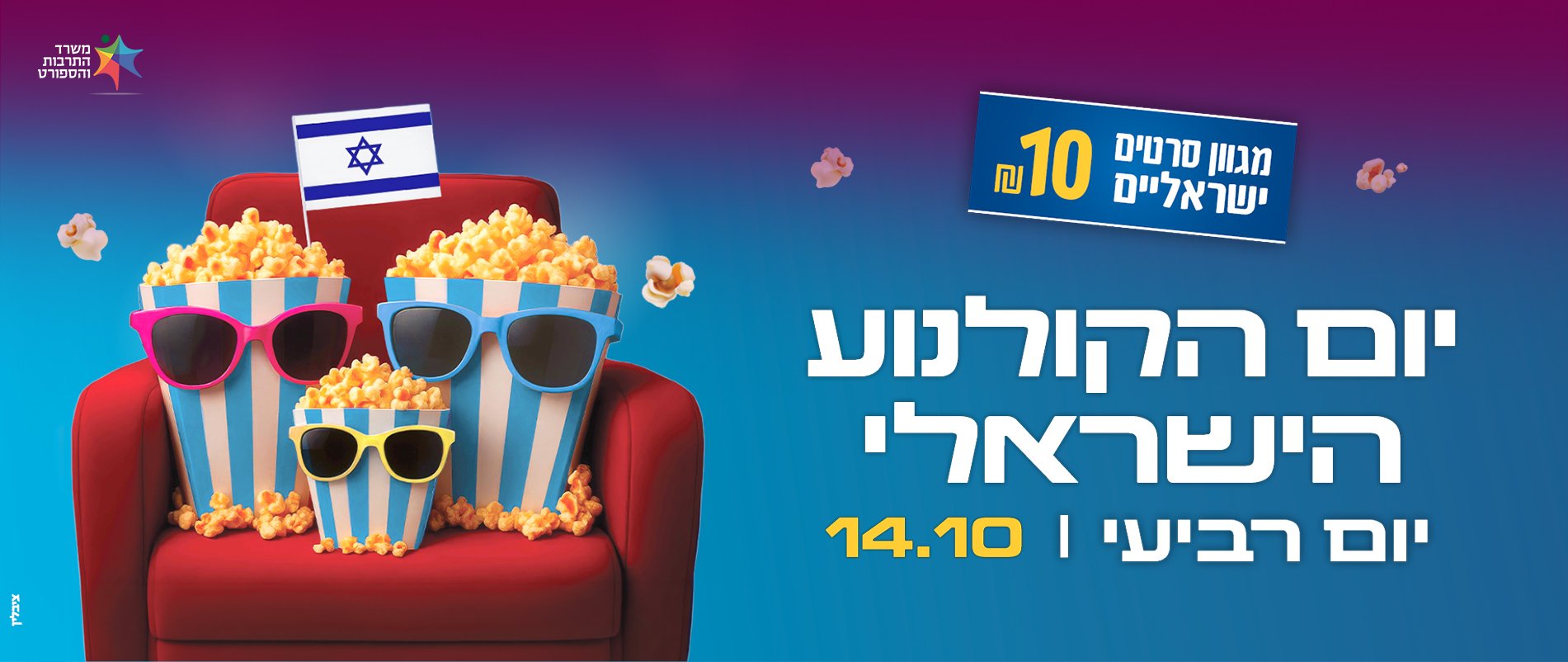 באנר